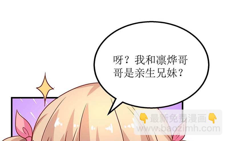 第148话 我们谈谈-第149话