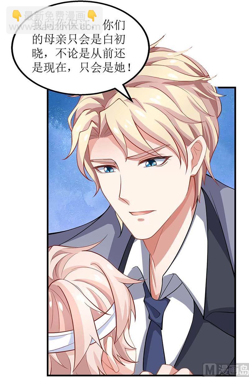 第148话 我们谈谈-第149话