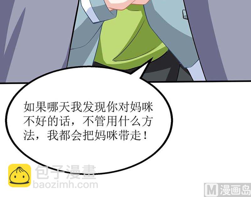 第148话 我们谈谈-第149话