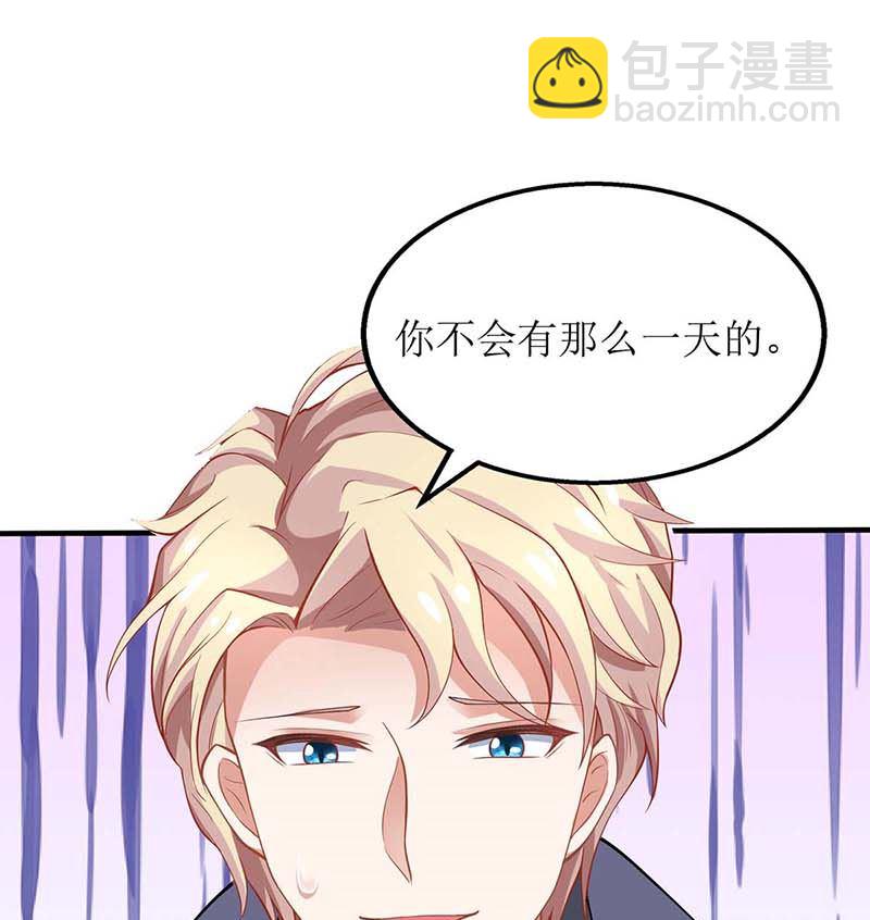 第148话 我们谈谈-第149话