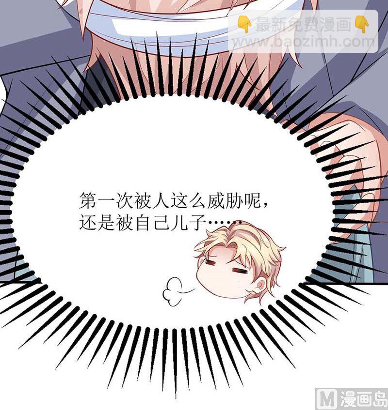 第148话 我们谈谈-第149话
