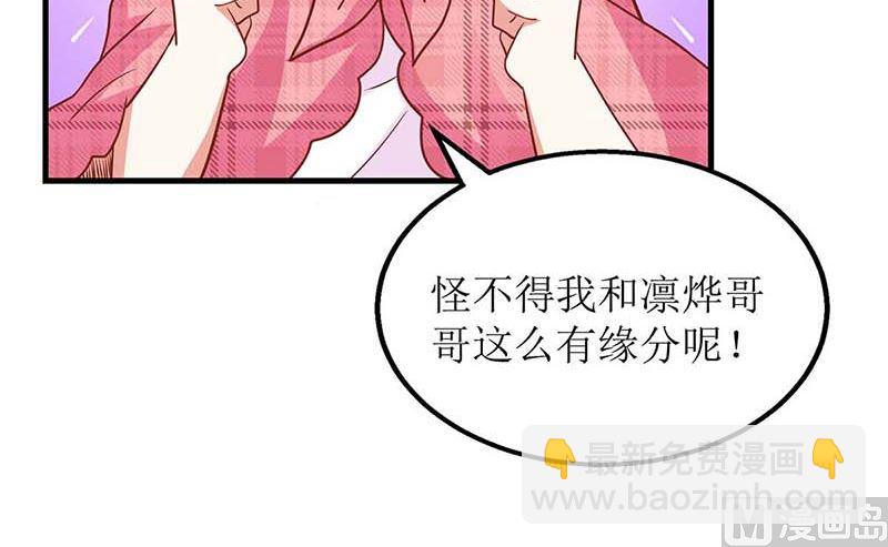 第148话 我们谈谈-第149话