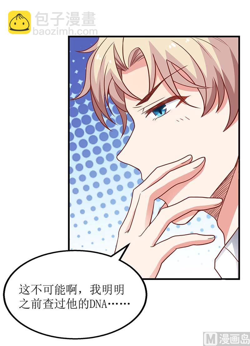 第148话 我们谈谈-第149话