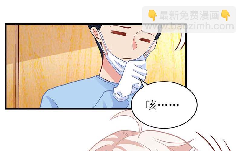 第148话 我们谈谈-第149话