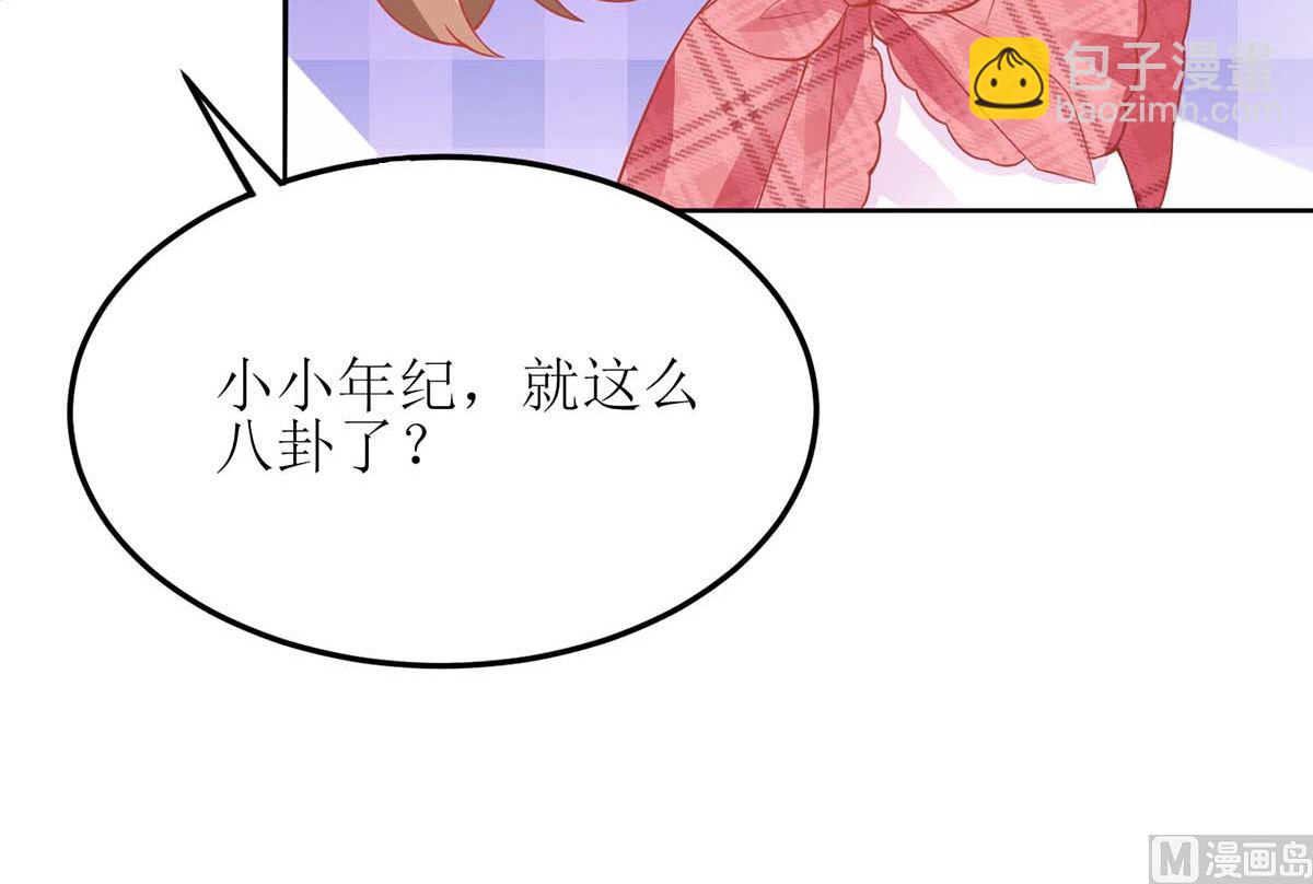 第150话 推理(1/2)-第151话