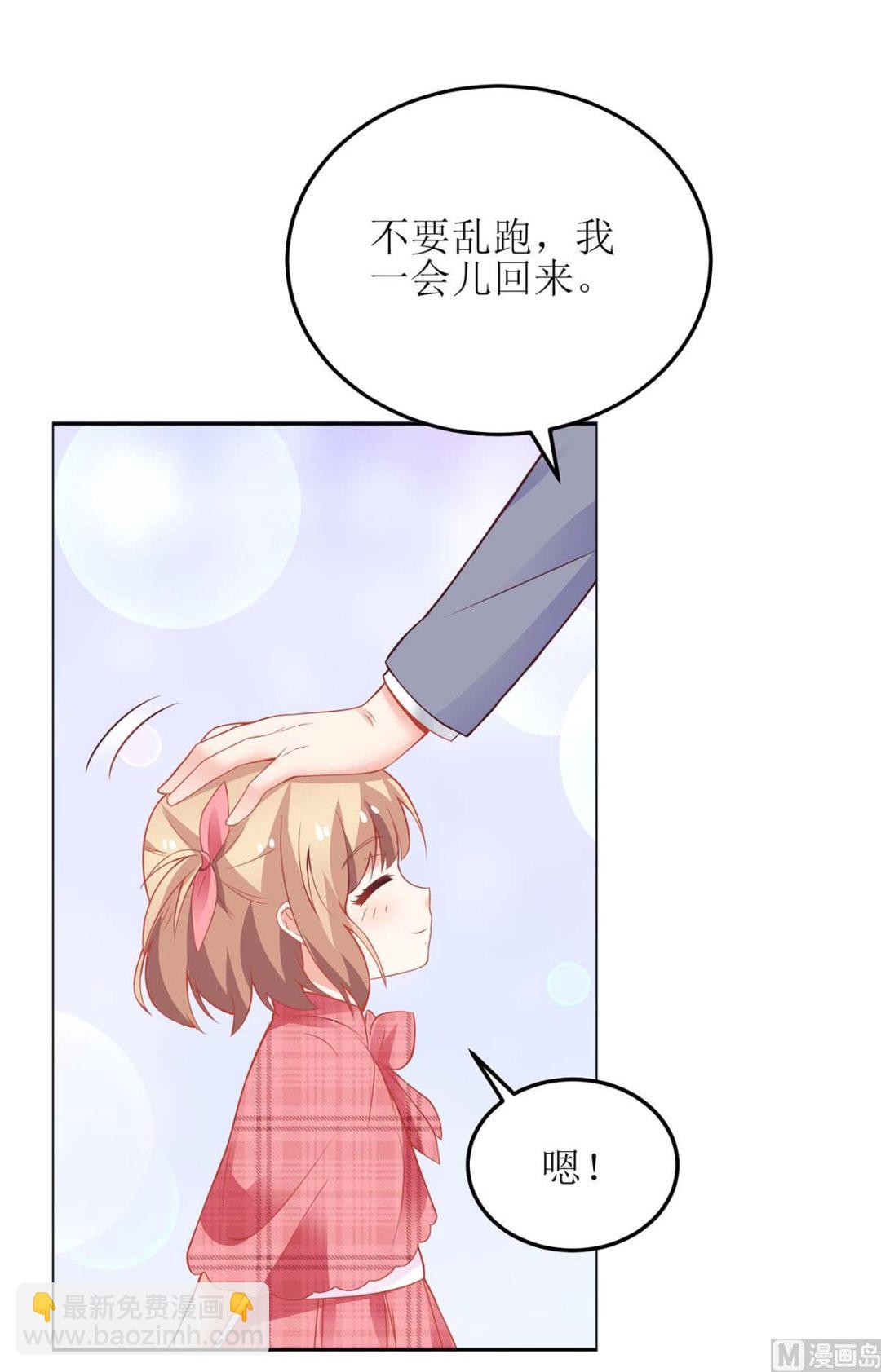 第150话 推理(1/2)-第151话