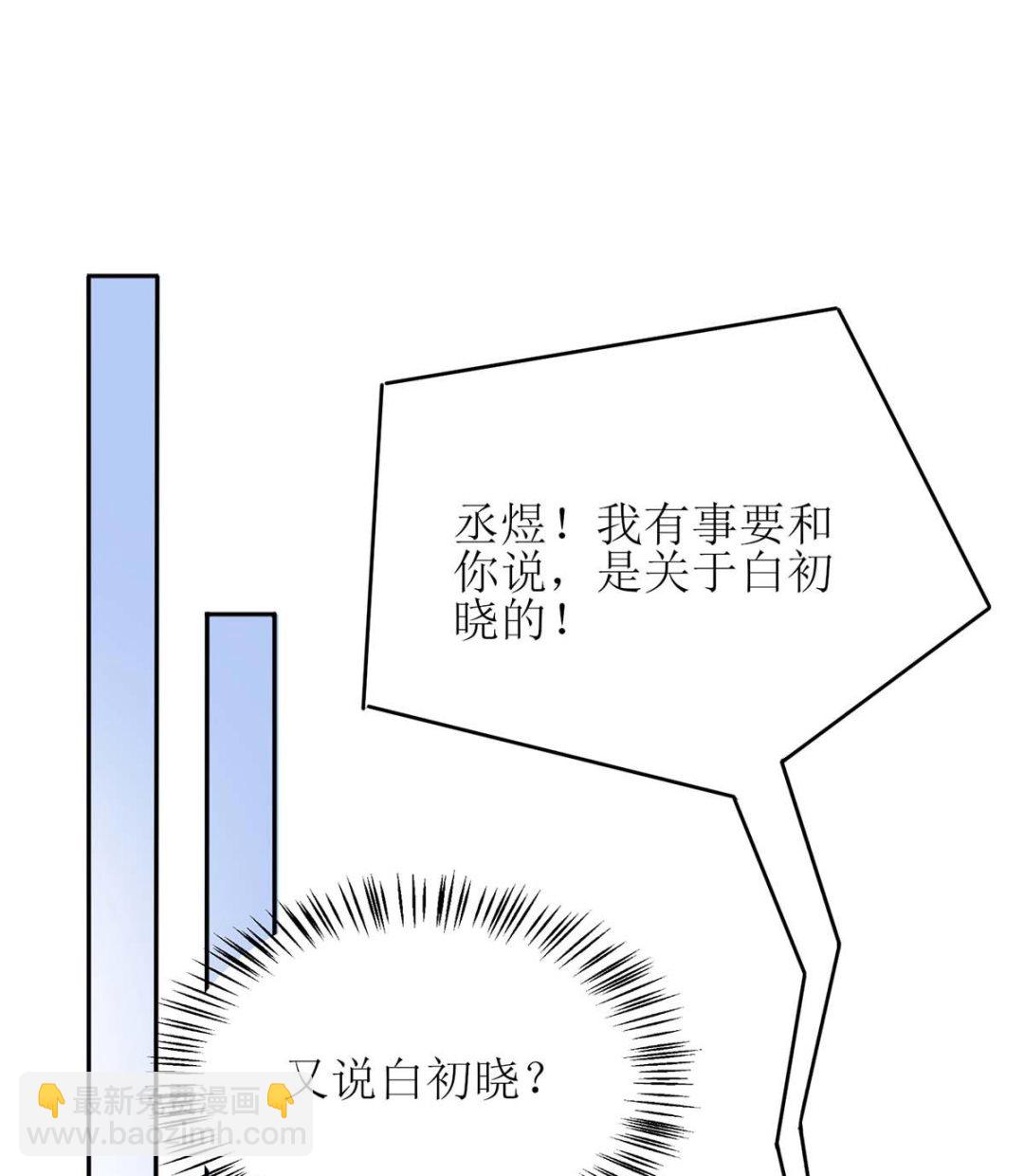 第150话 推理(1/2)-第151话