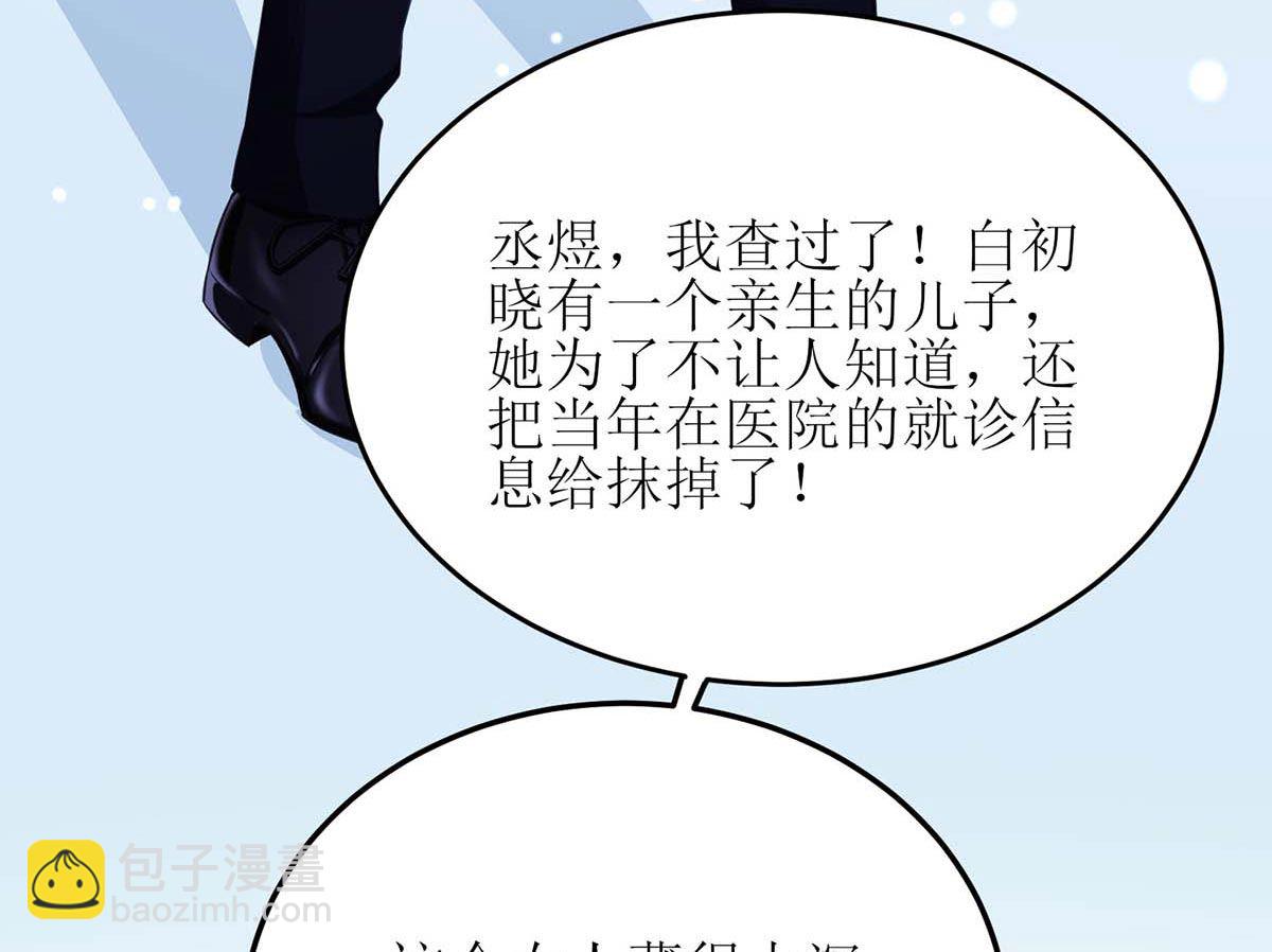 第150话 推理(1/2)-第151话