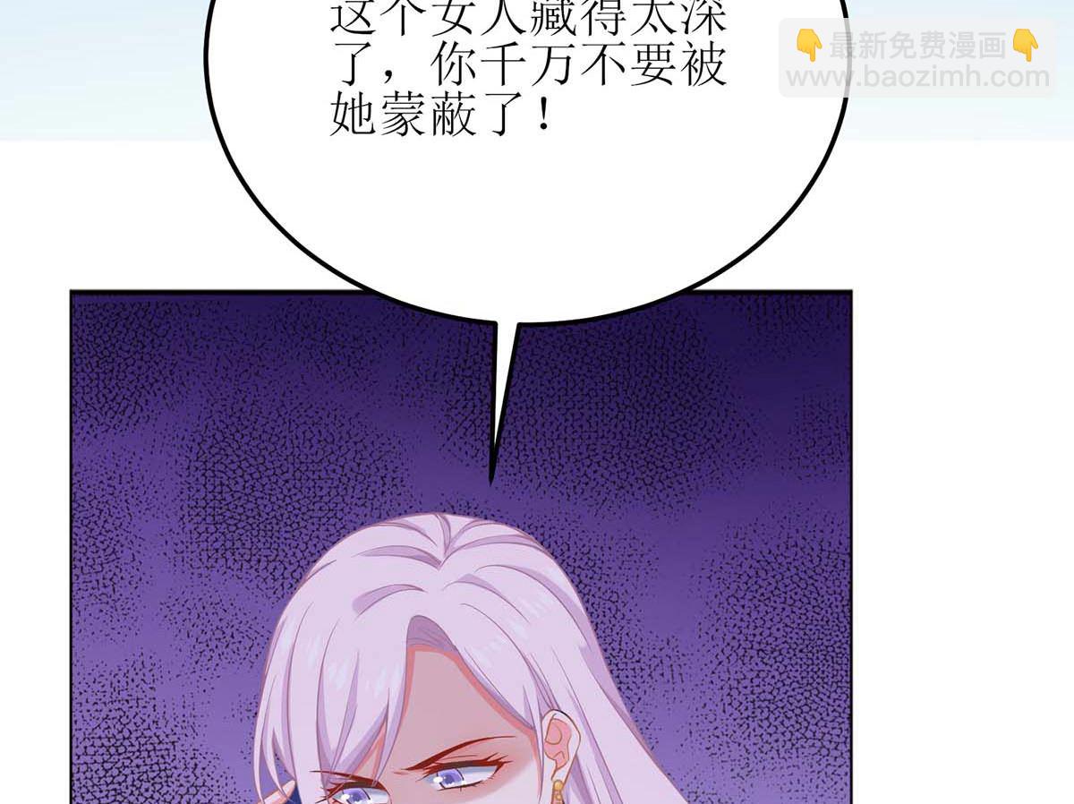 第150话 推理(1/2)-第151话