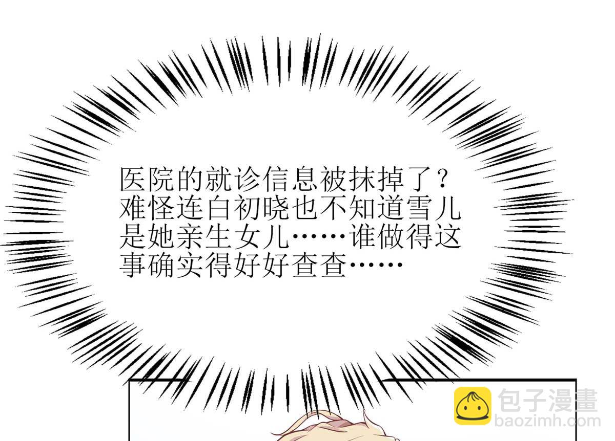 第150话 推理(1/2)-第151话
