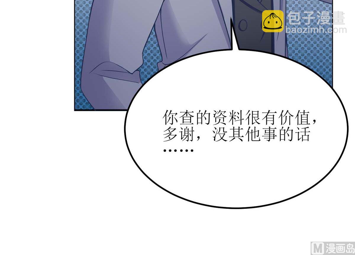 第150话 推理(1/2)-第151话
