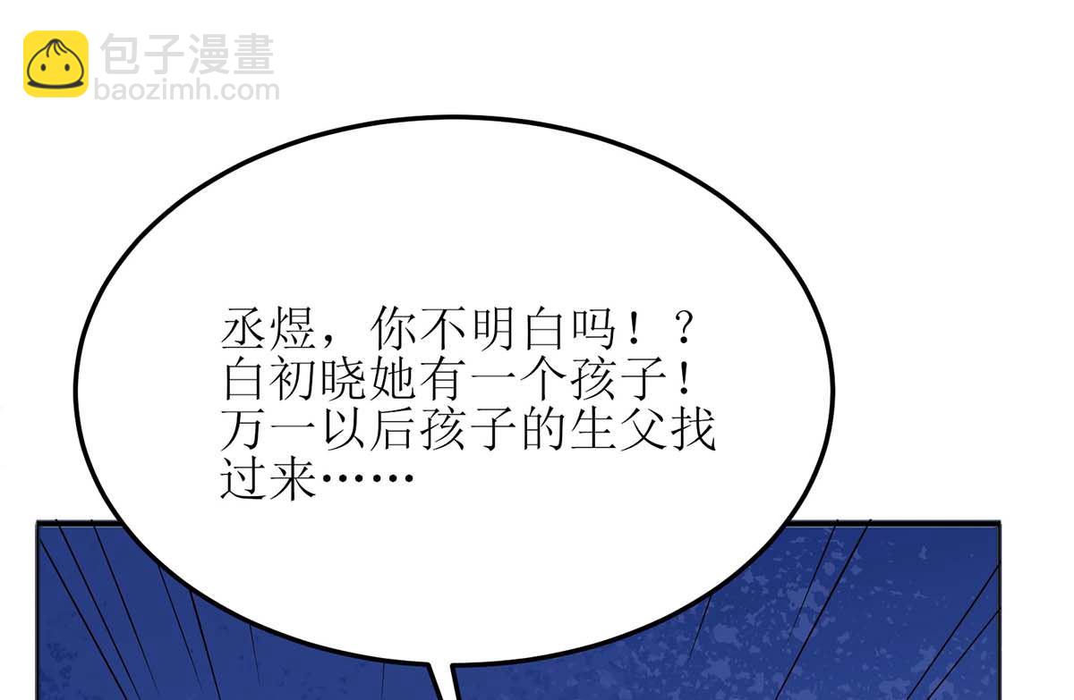 第150话 推理(1/2)-第151话