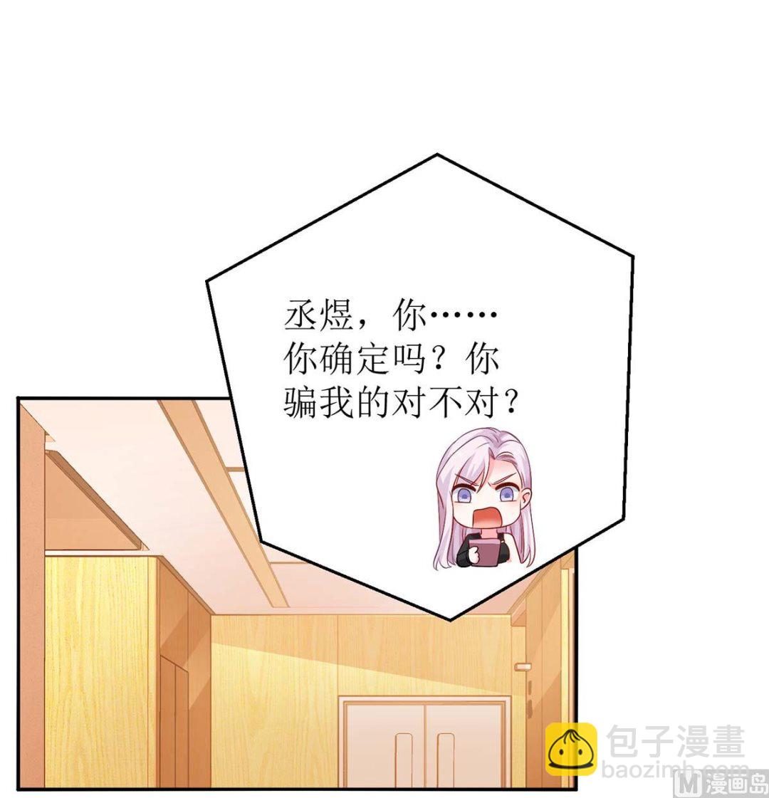 第150话 推理(1/2)-第151话