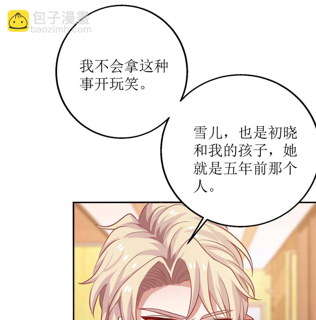 第150话 推理(1/2)-第151话