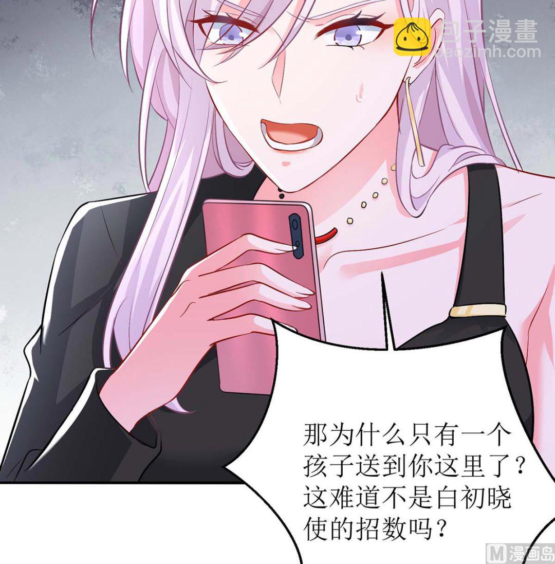 第150话 推理(1/2)-第151话