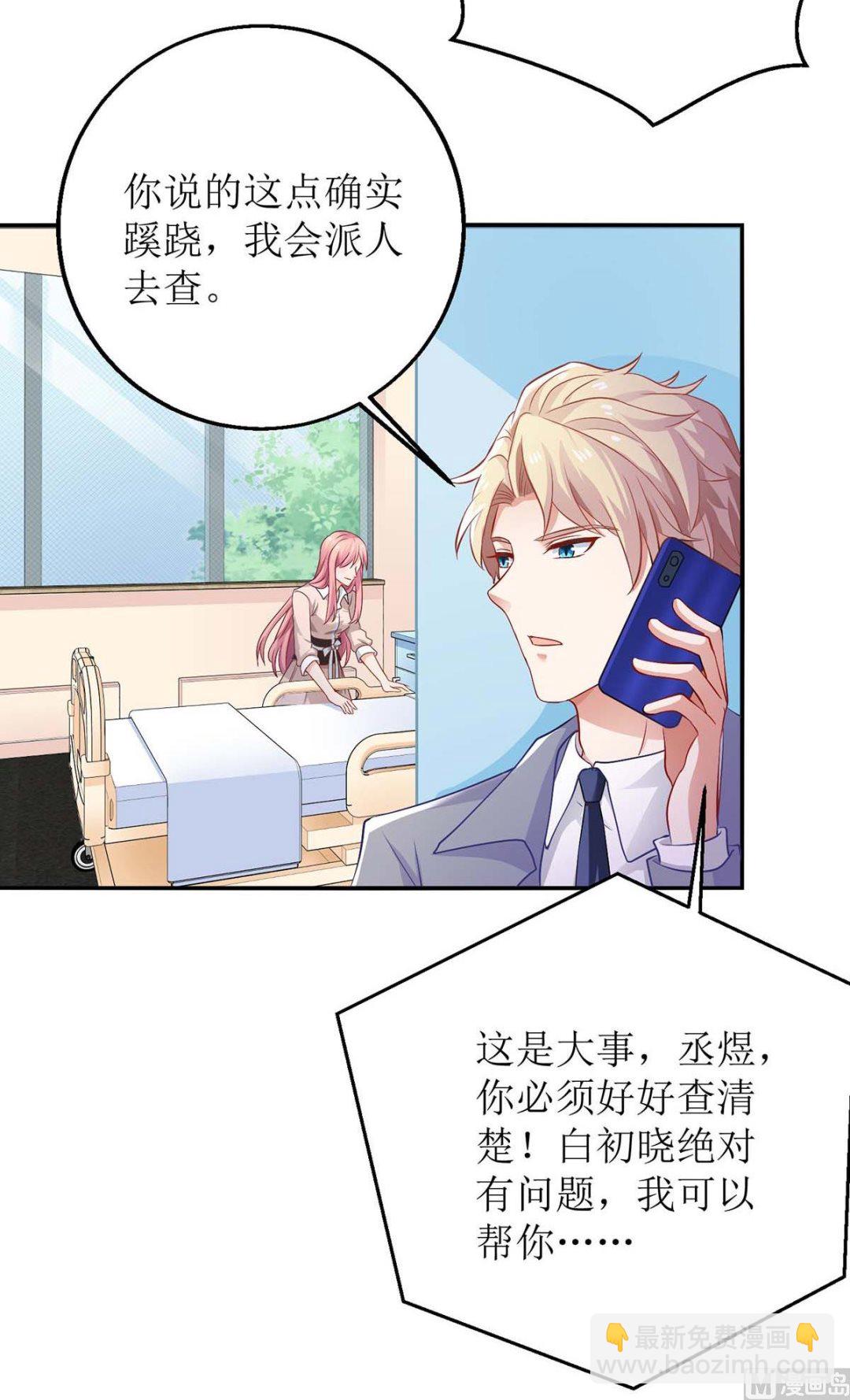 第150话 推理(1/2)-第151话