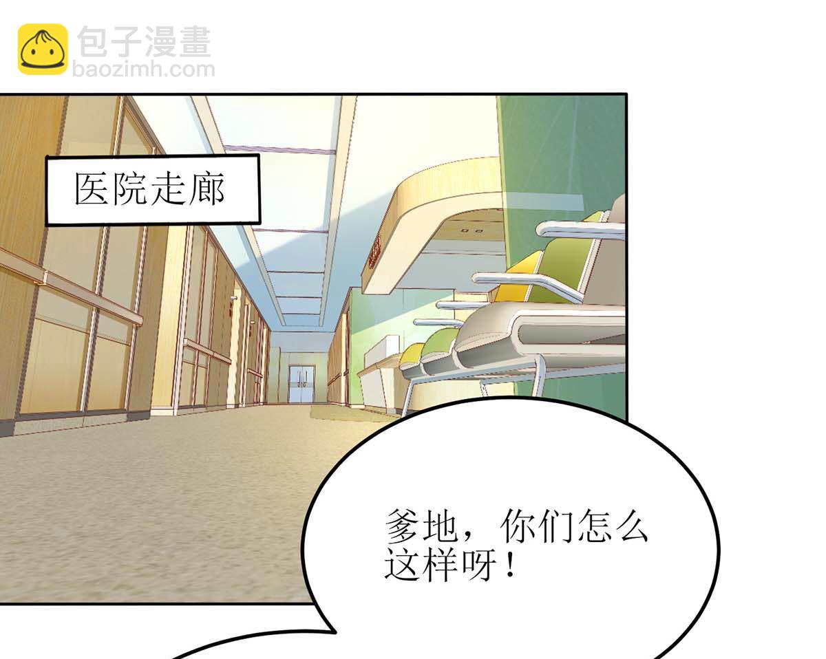 第150话 推理(1/2)-第151话