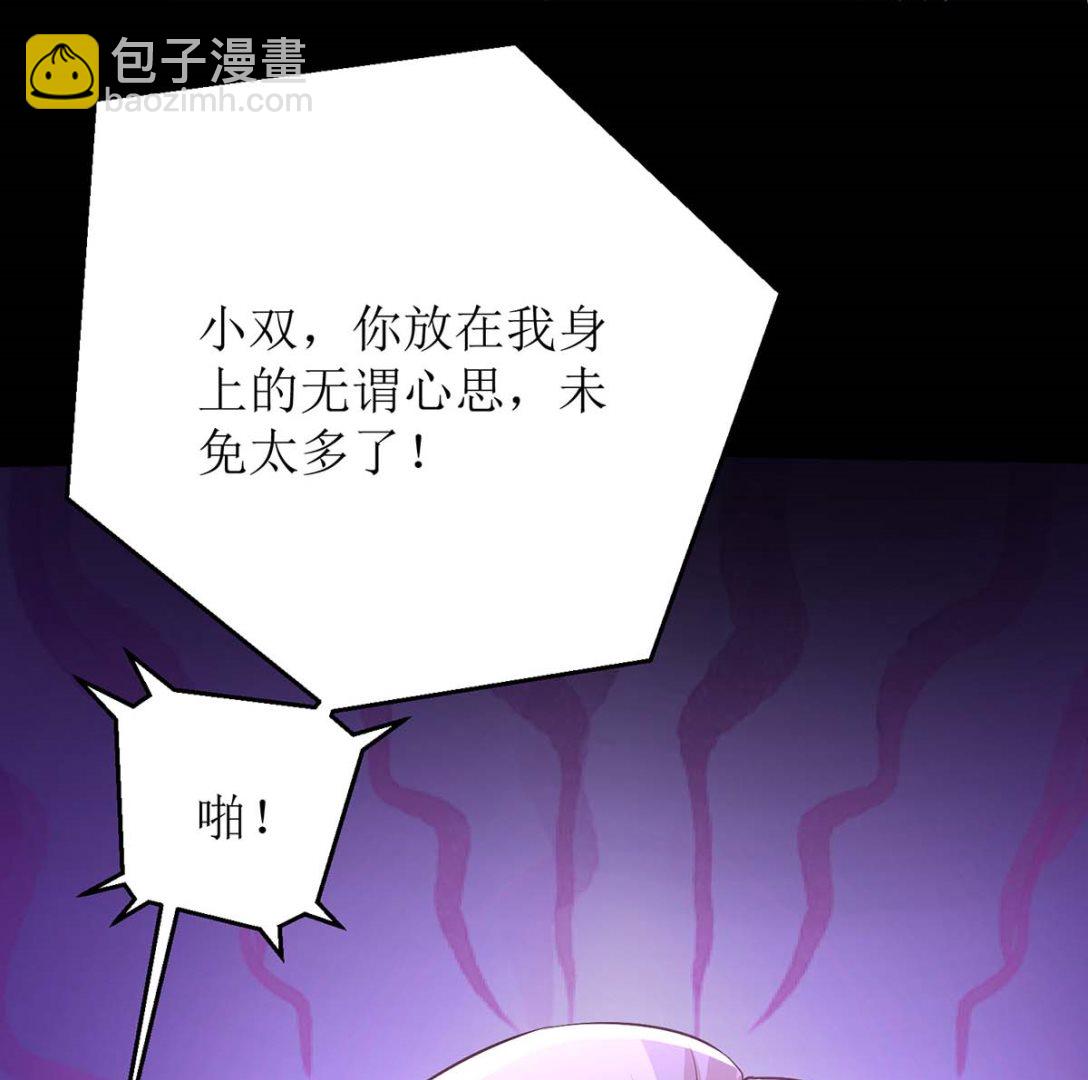 第150话 推理(1/2)-第151话