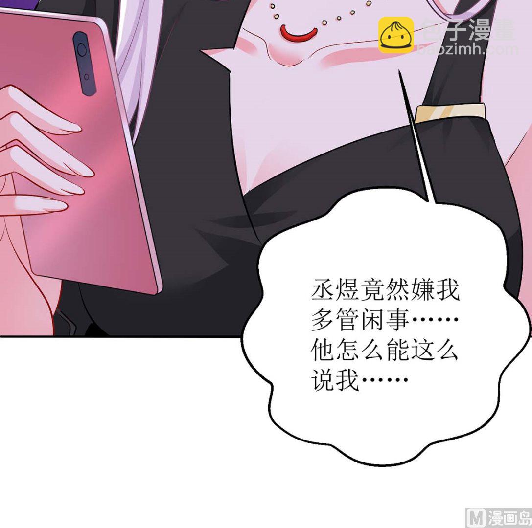第150话 推理(1/2)-第151话
