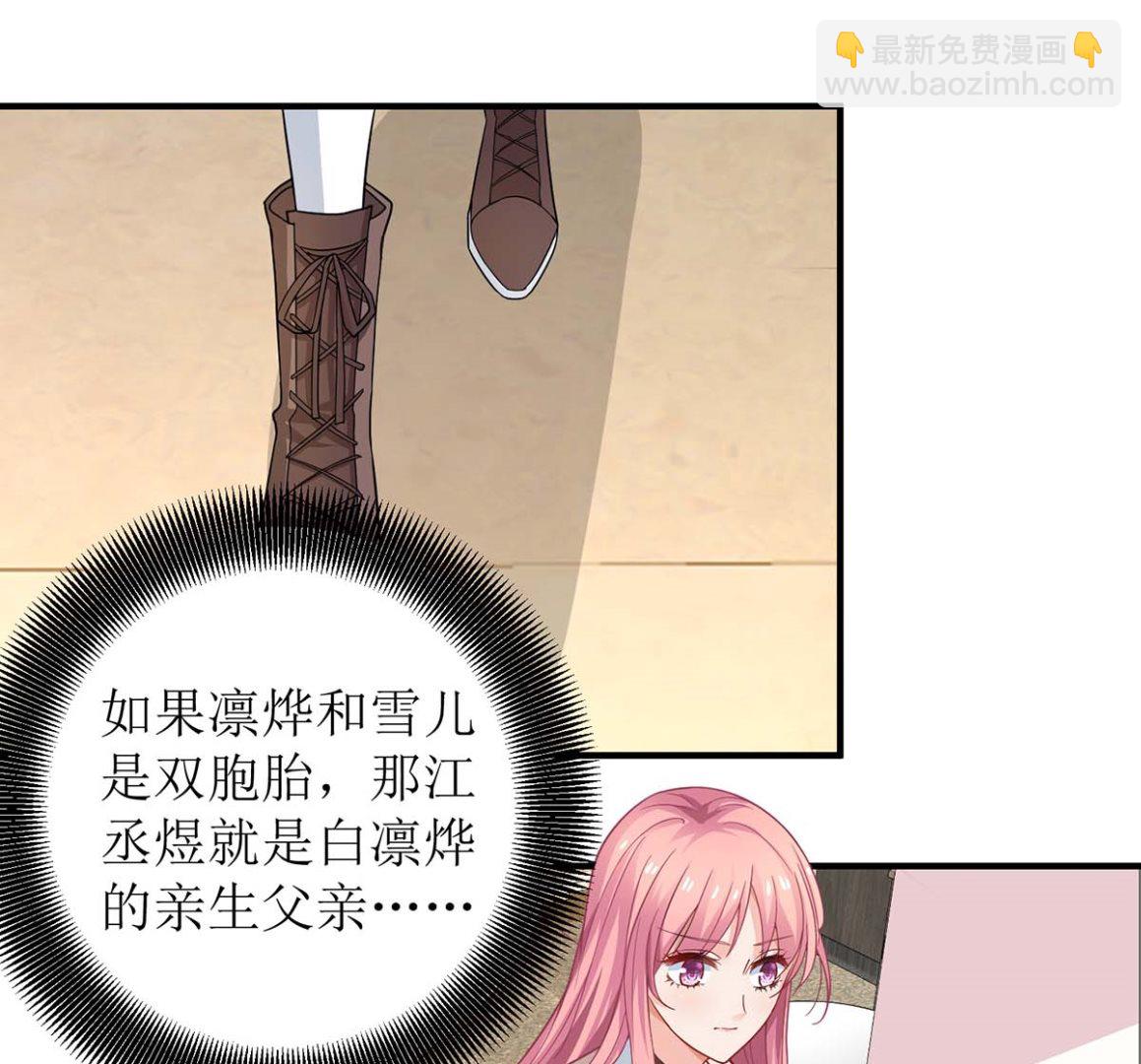 第150话 推理(1/2)-第151话
