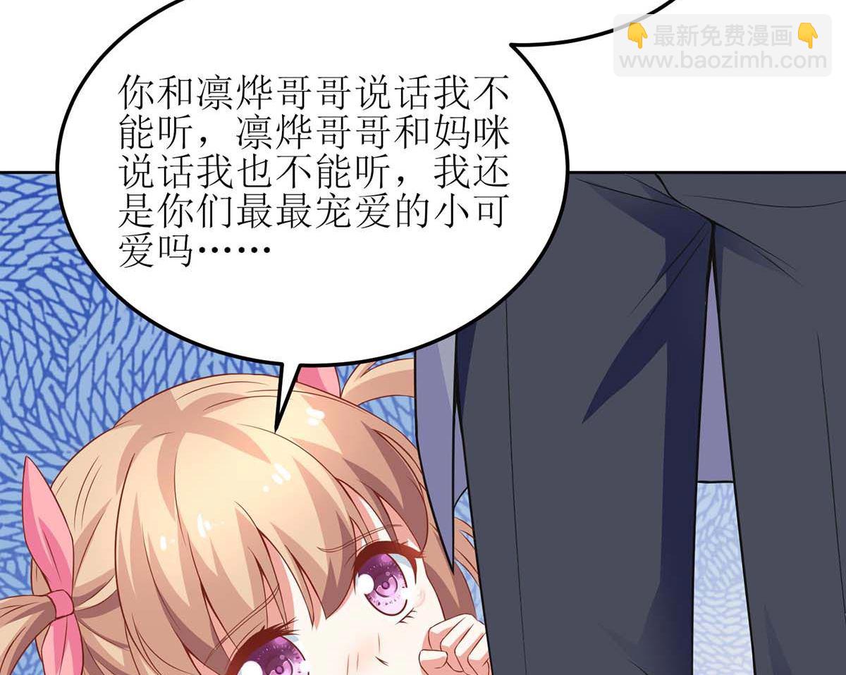 第150话 推理(1/2)-第151话