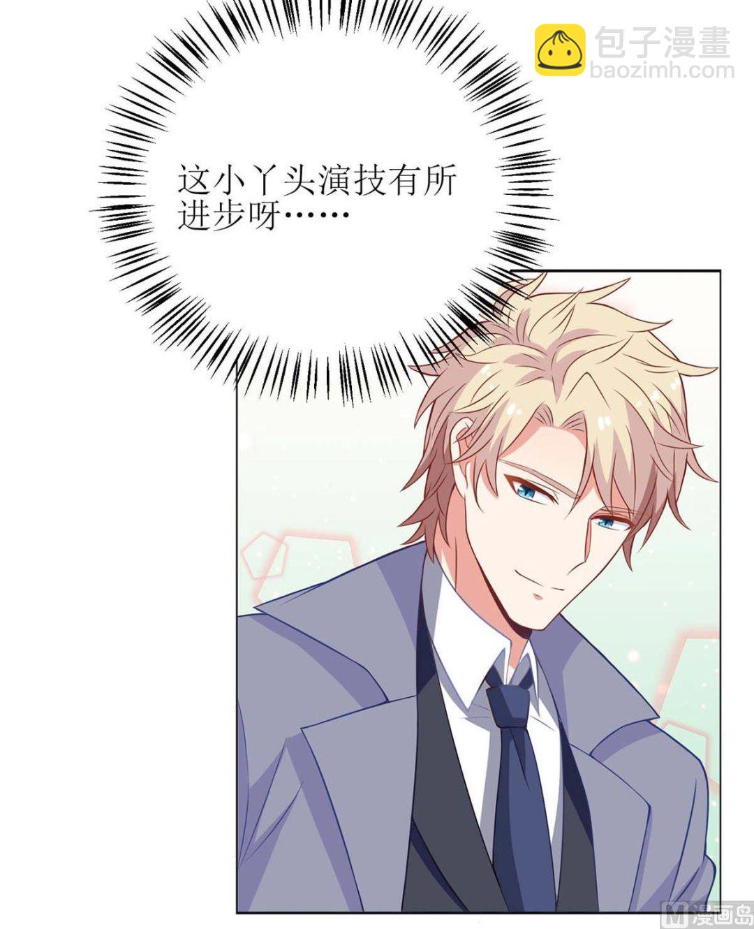 第150话 推理(1/2)-第151话