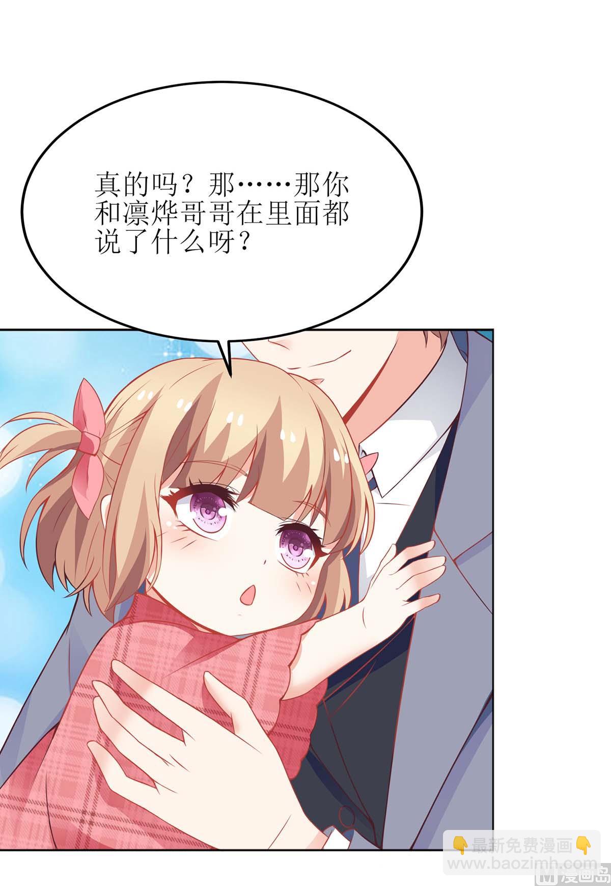 第150话 推理(1/2)-第151话