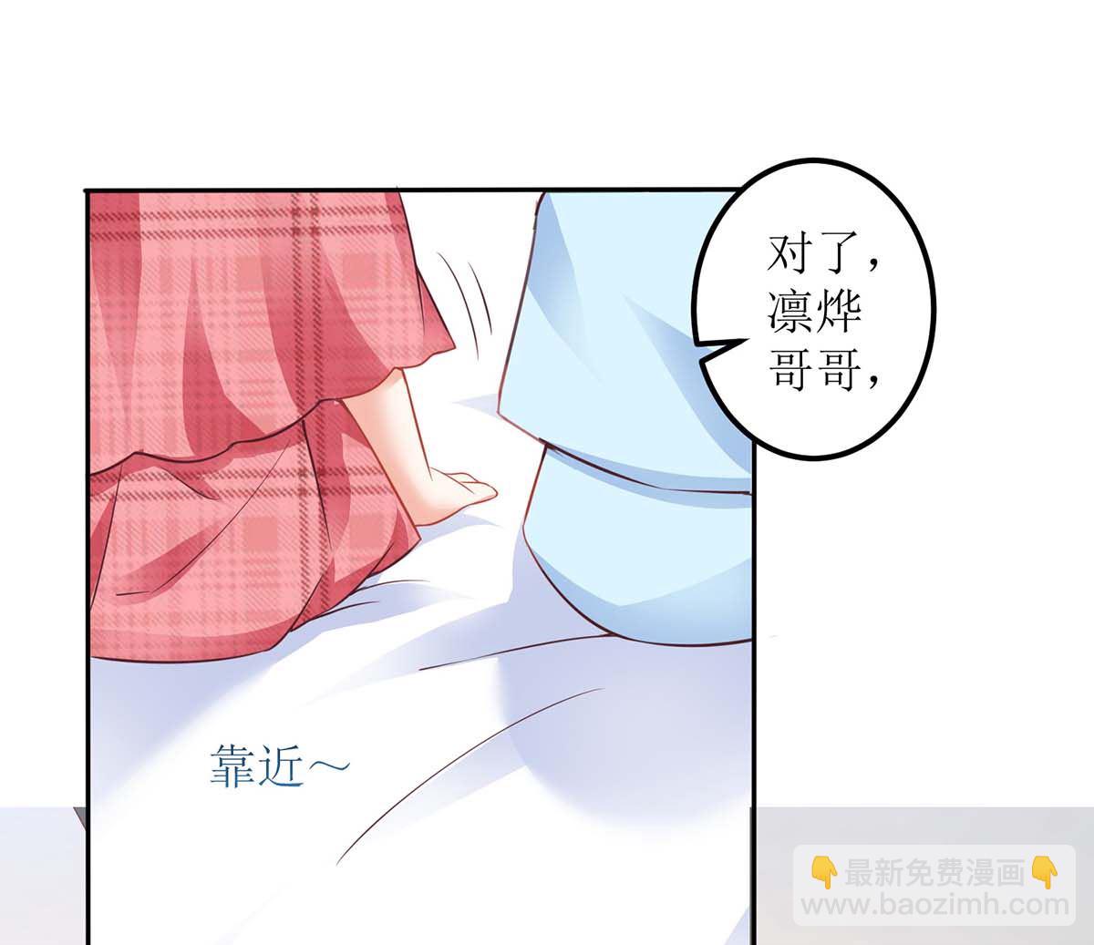 第152话 最好的妈妈-第153话