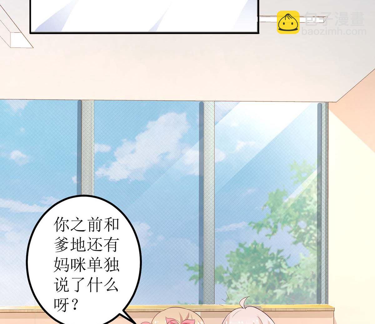 第152话 最好的妈妈-第153话