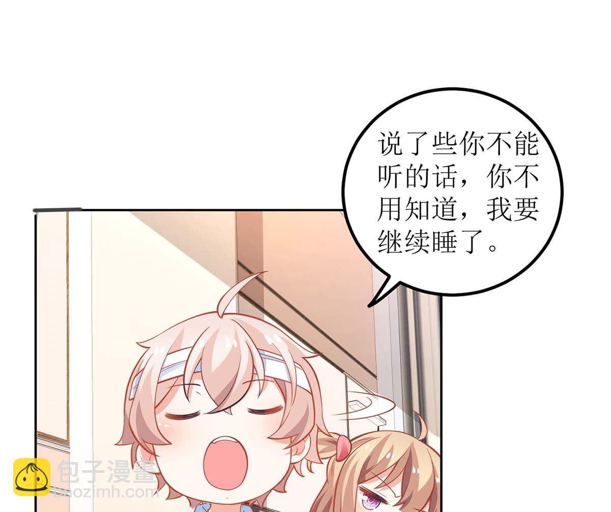 第152话 最好的妈妈-第153话