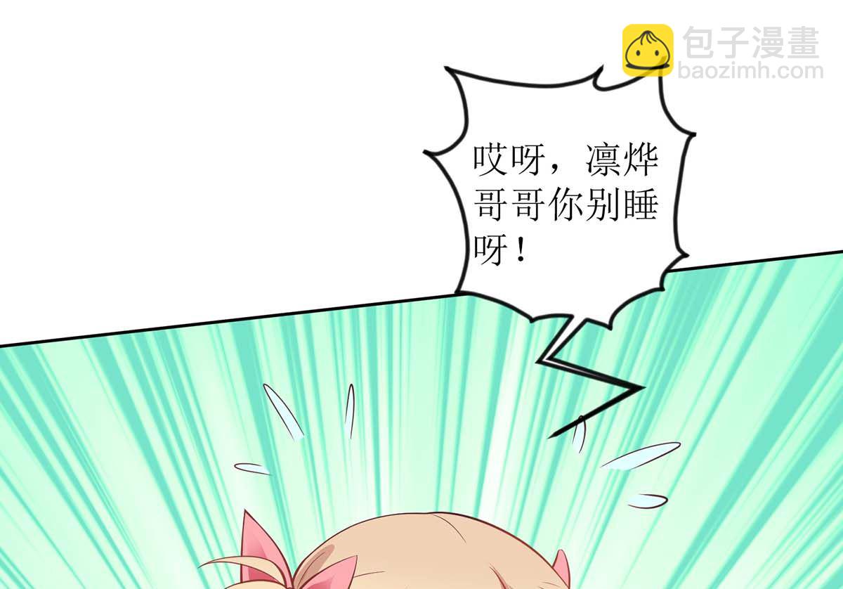 第152话 最好的妈妈-第153话