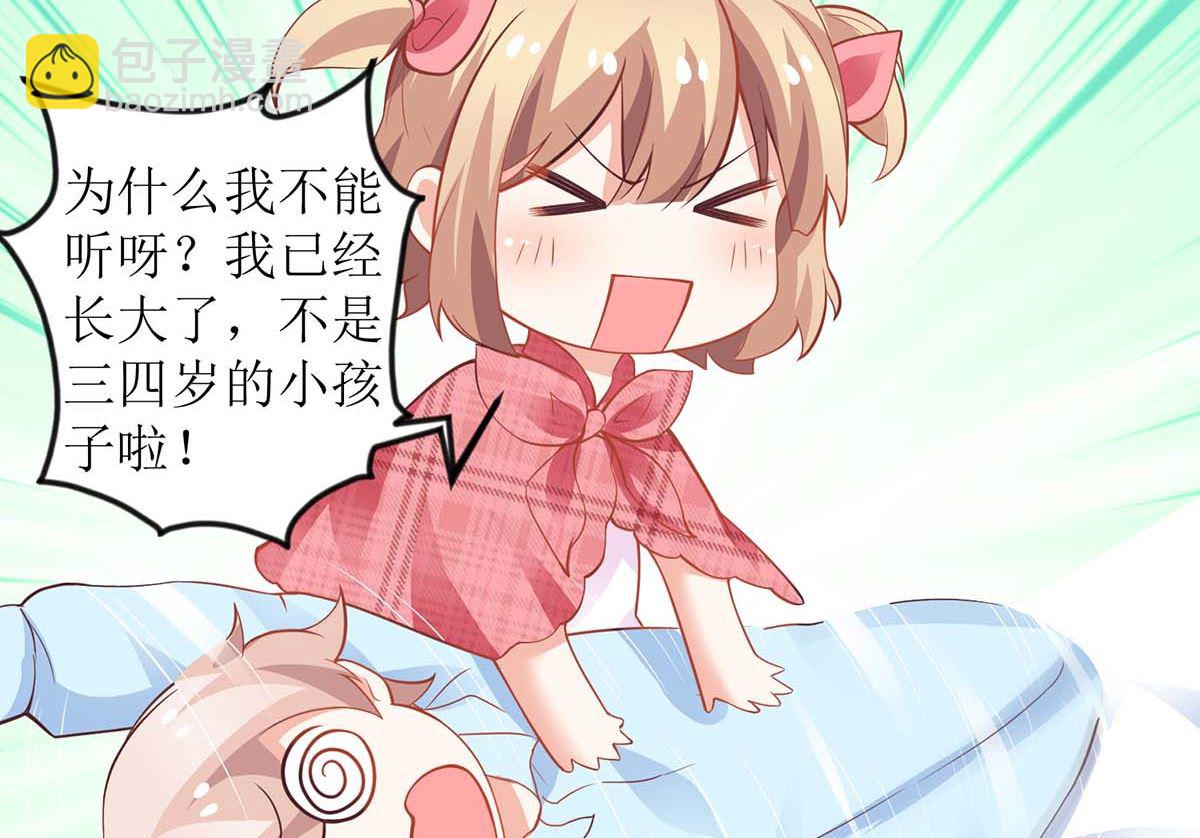 第152话 最好的妈妈-第153话