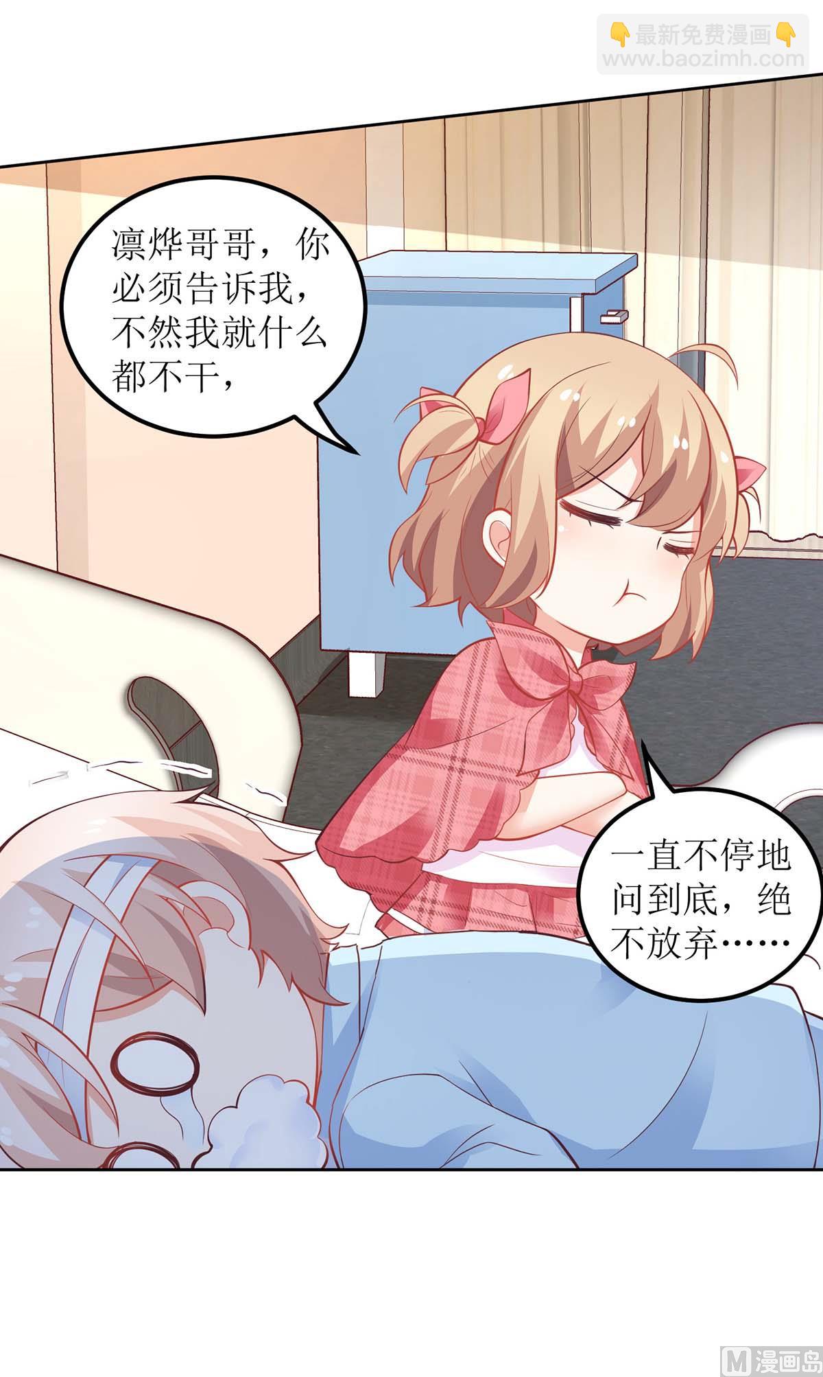 第152话 最好的妈妈-第153话
