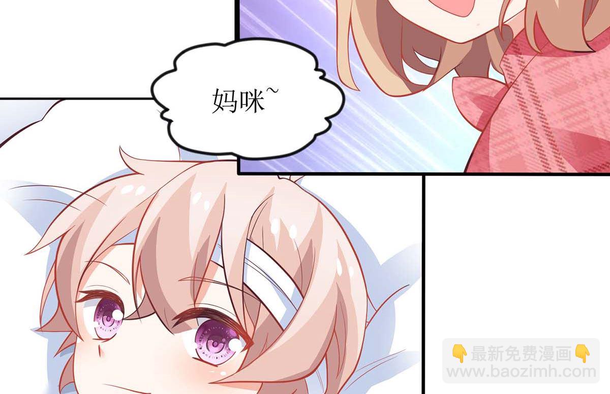 第152话 最好的妈妈-第153话