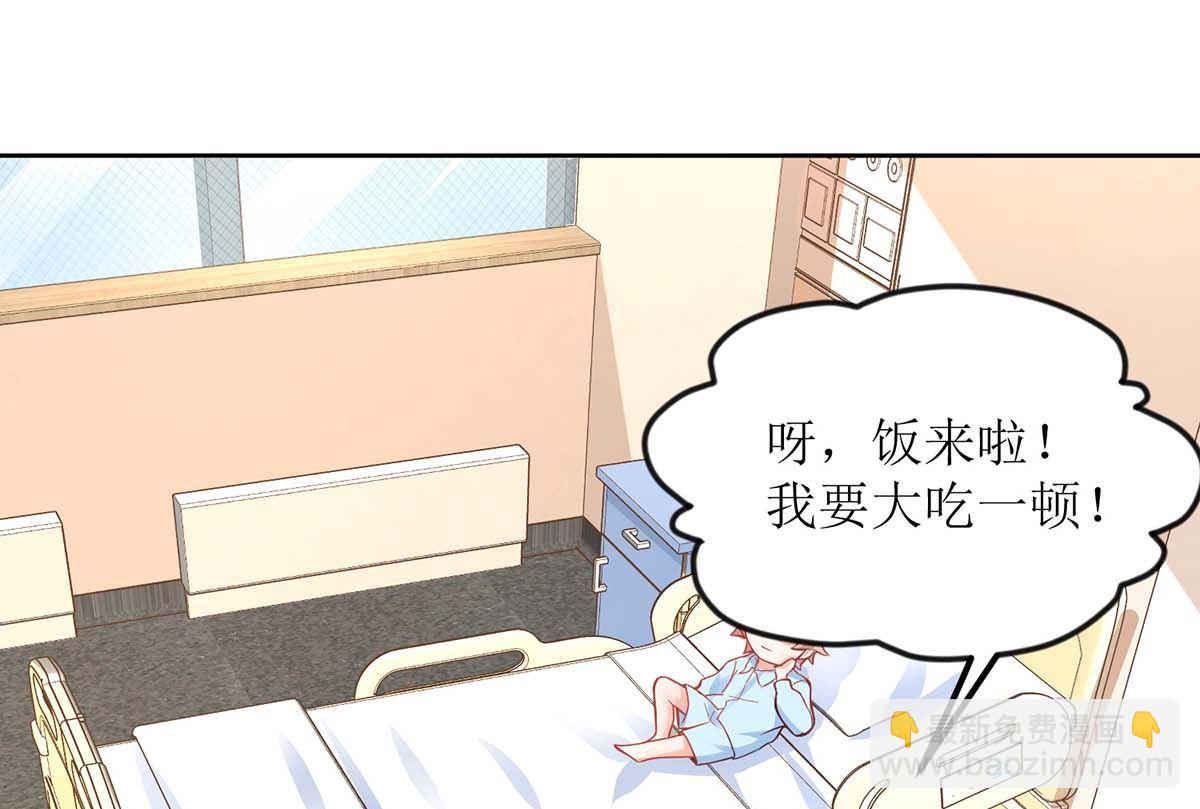 第152话 最好的妈妈-第153话