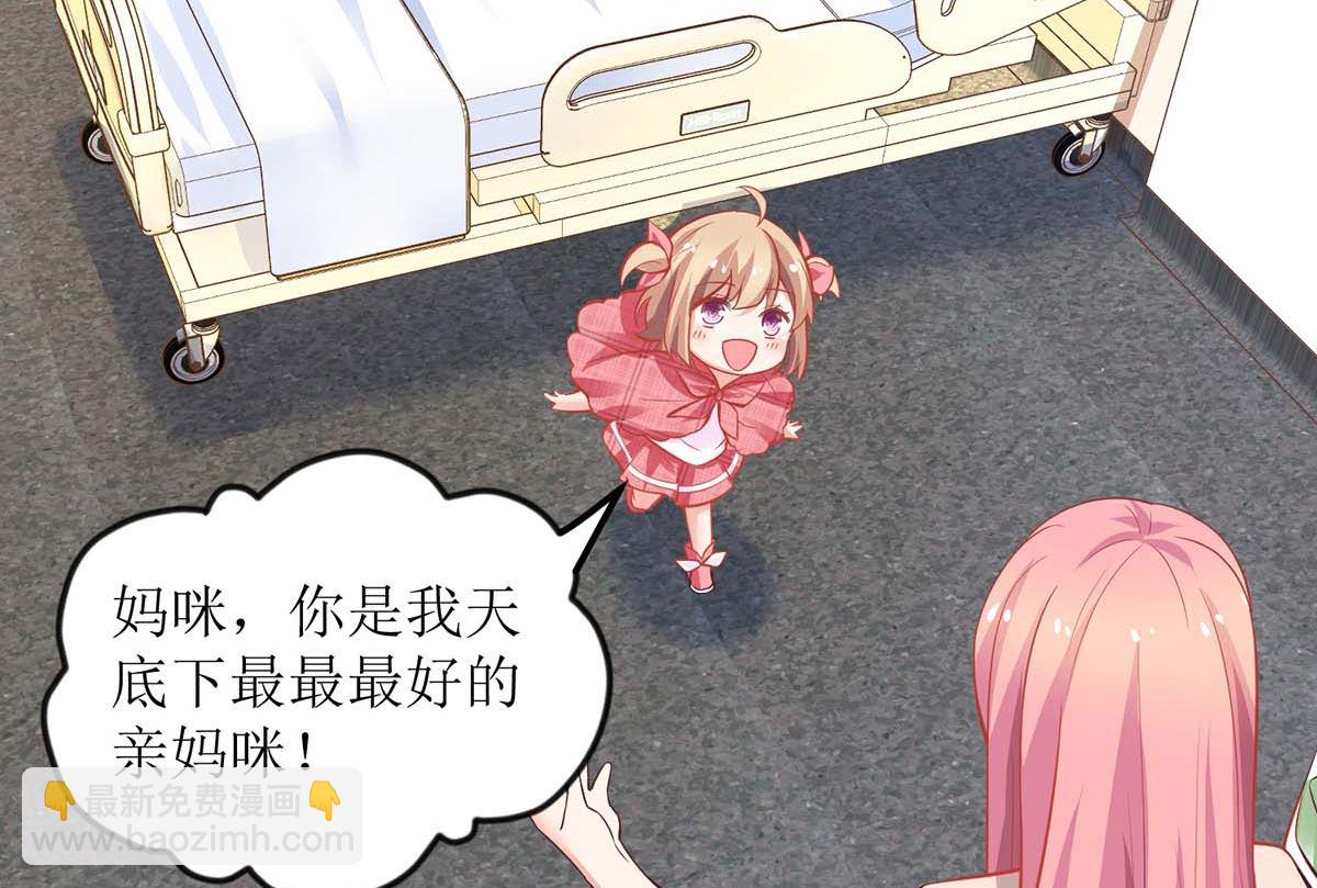 第152话 最好的妈妈-第153话