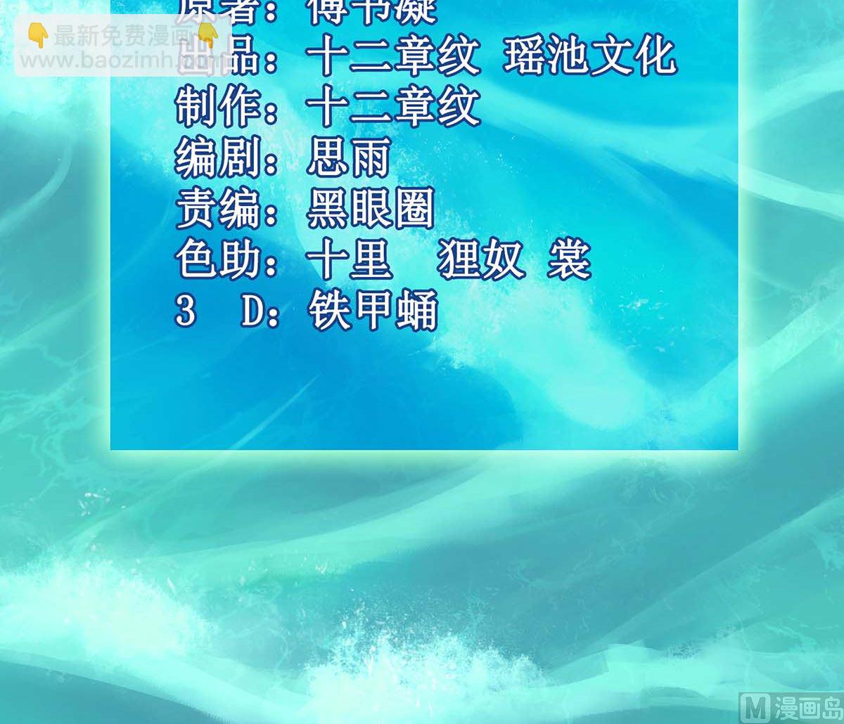 第152话 最好的妈妈-第153话