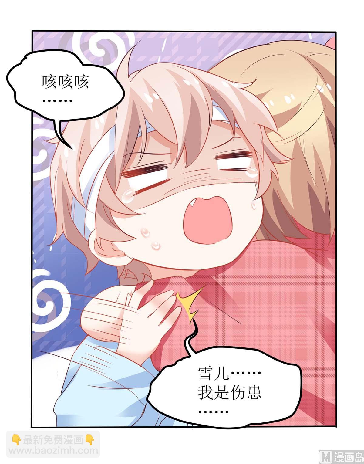 第152话 最好的妈妈-第153话