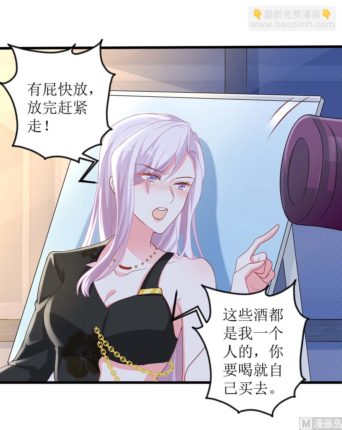 第152话 最好的妈妈-第153话