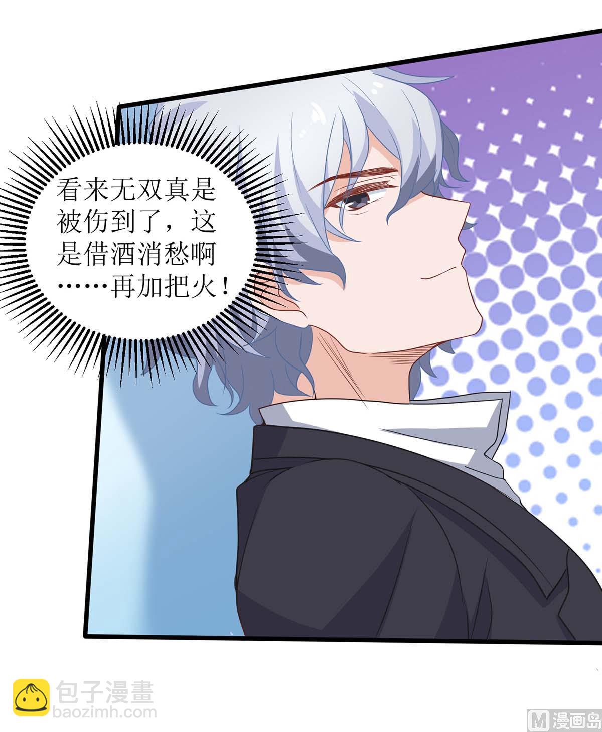 第152话 最好的妈妈-第153话