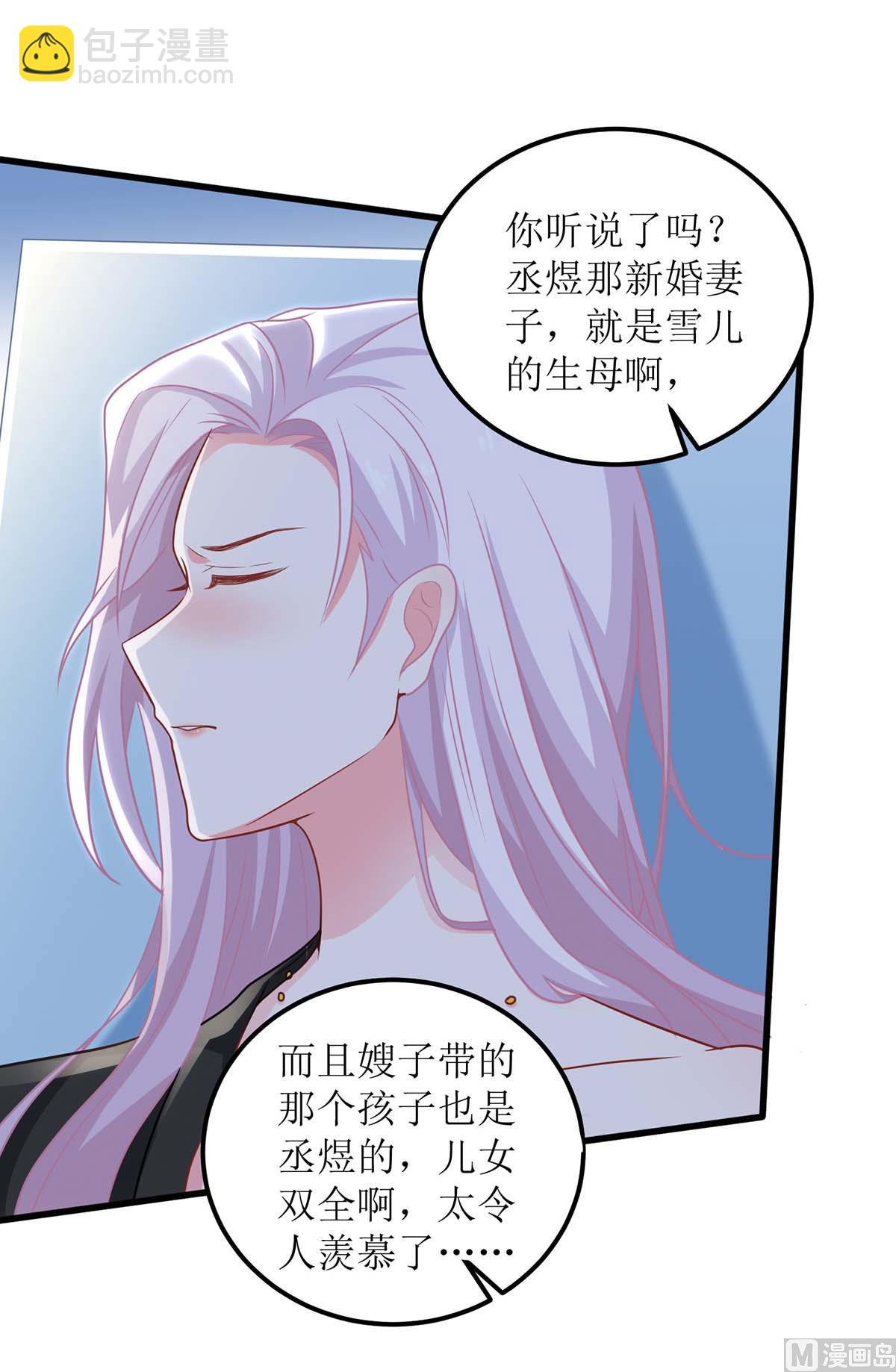 第152话 最好的妈妈-第153话