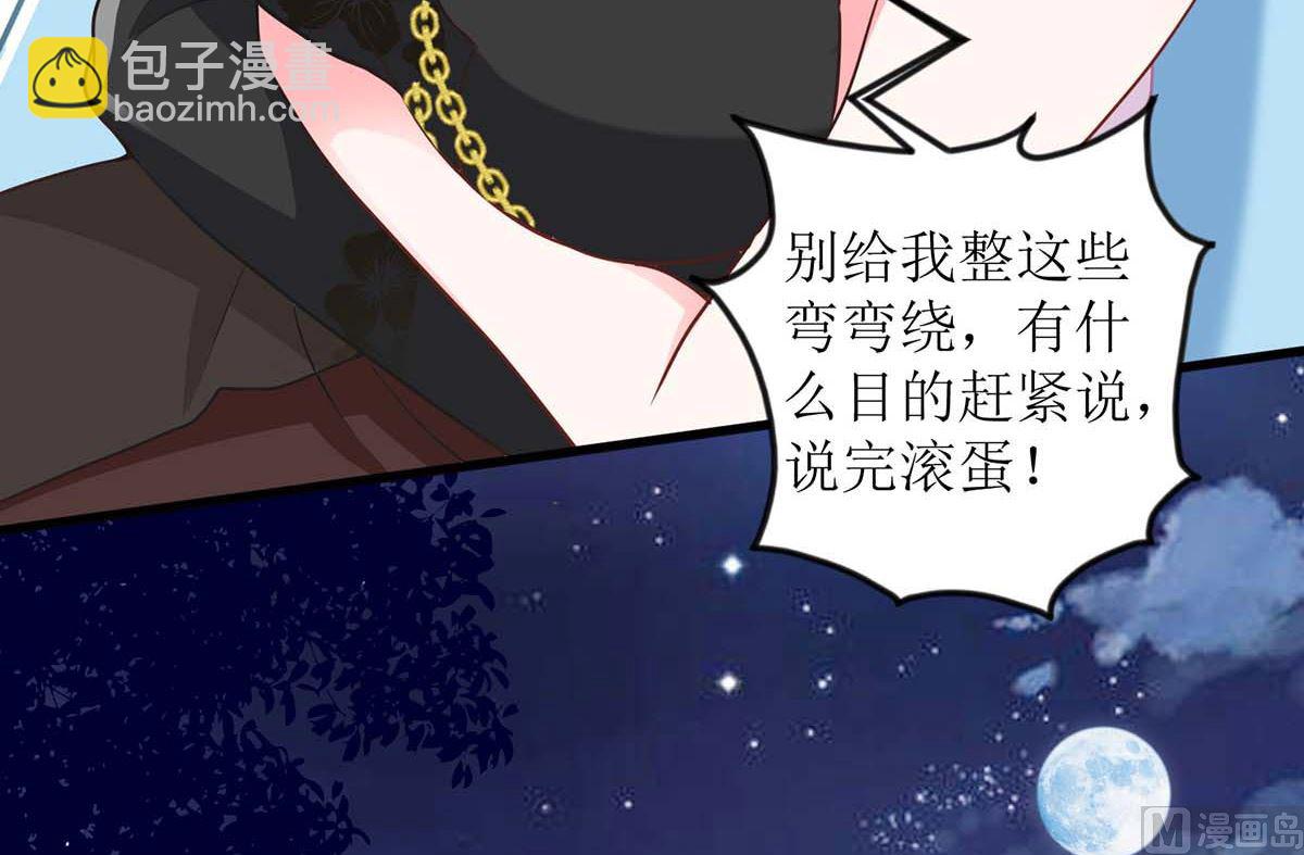 第152话 最好的妈妈-第153话