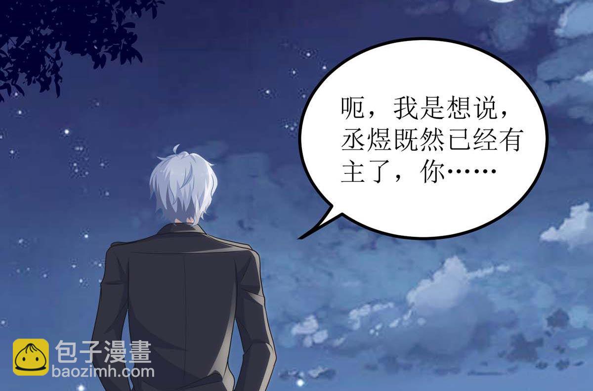 第152话 最好的妈妈-第153话