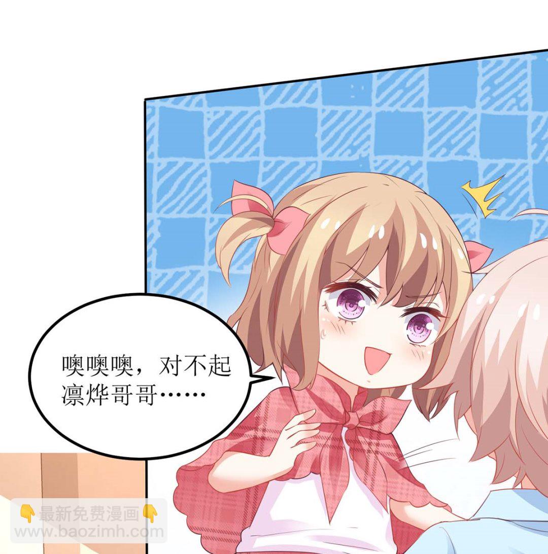 第152话 最好的妈妈-第153话