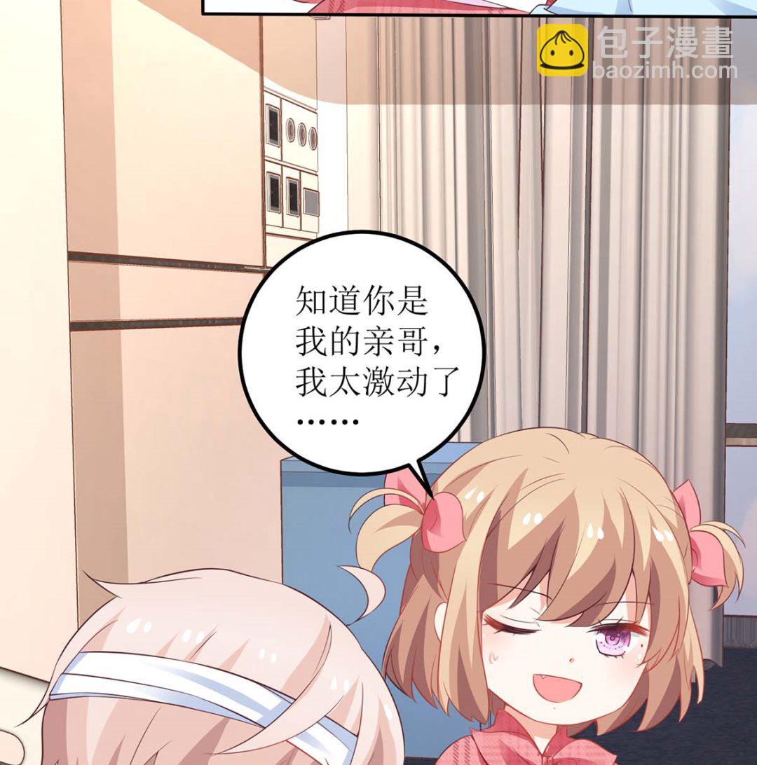 第152话 最好的妈妈-第153话