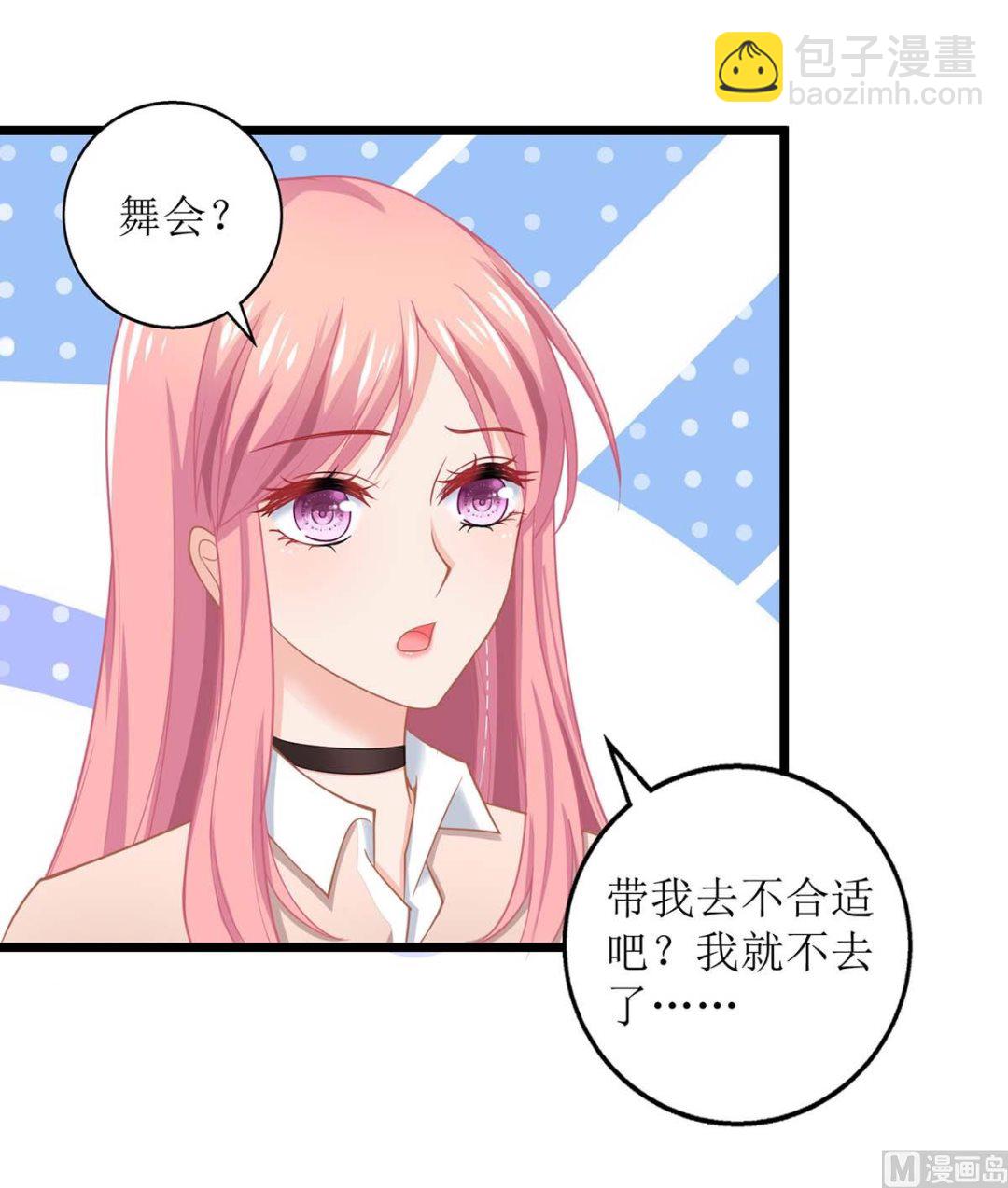 第154话 舞伴-第155话