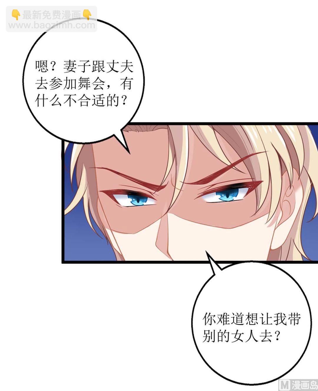 第154话 舞伴-第155话