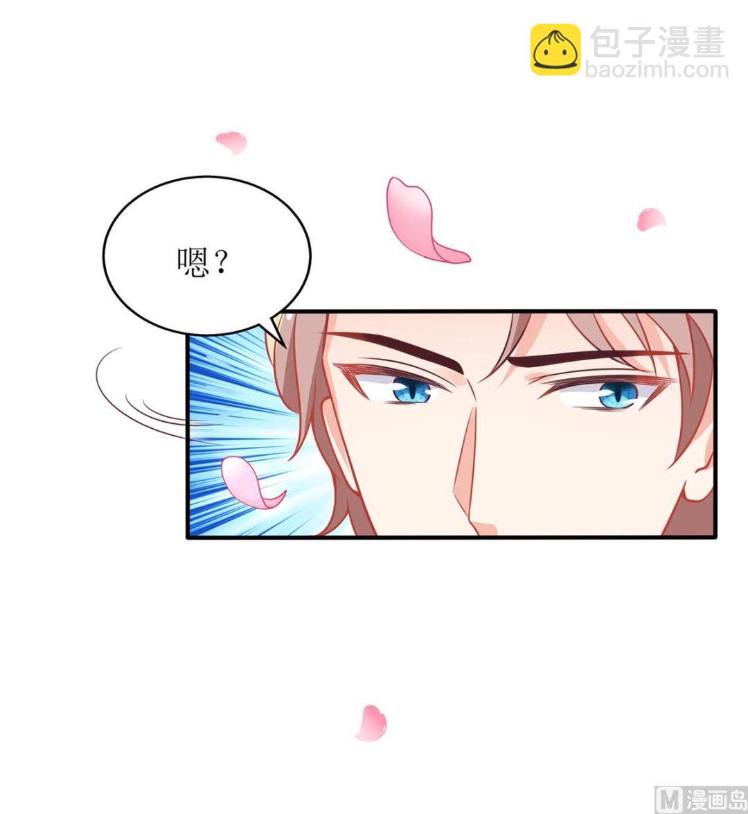 第154话 舞伴-第155话