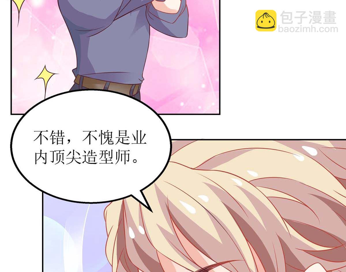 第154话 舞伴-第155话