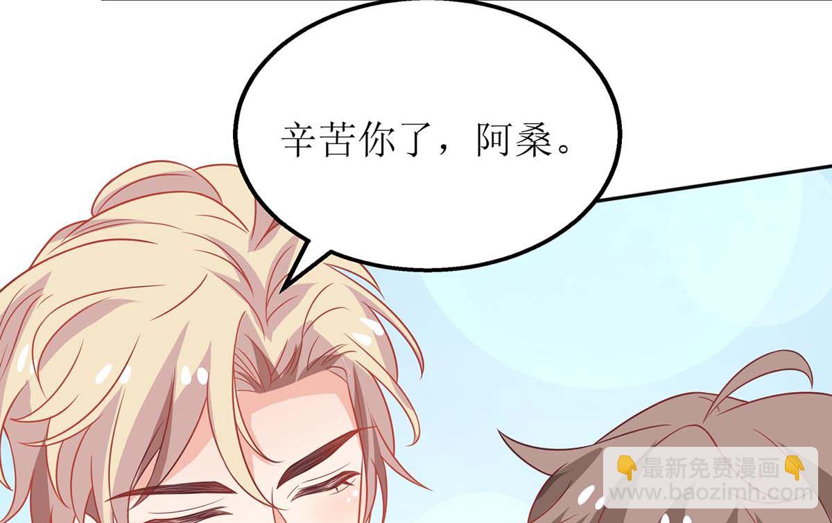第154话 舞伴-第155话